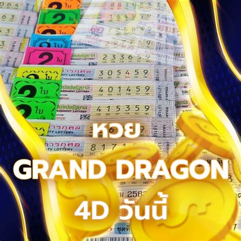 grand dragon 4d